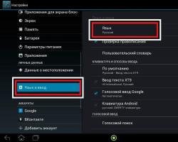 Русифицируем устройства на Android