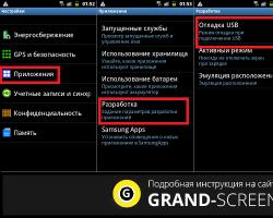 Как быстр включить отладку по usb на всех версиях андроид Что делать, если ничего не работает