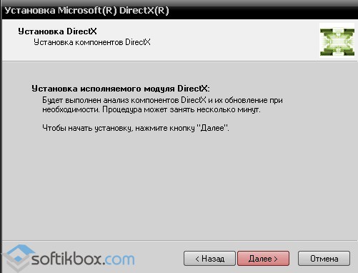 Directx программе установки не удалось загрузить файл. Установка директ Икс нужен?. DIRECTX 13. Не скачивается DIRECTX. Как обновить директ Икс.