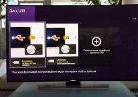 Adobe Flash Player dla Smart TV