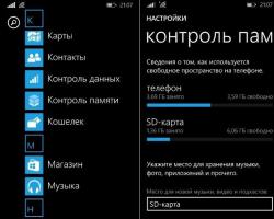 Не хватает свободного места в Windows Phone?