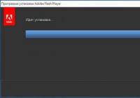 Adobe flash player-applikation