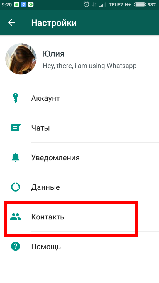 Сменить язык в ватсап. Андроид 4.4 и ватсап. Языки для ватсапа. Скрин на чеченском языке ватсап.