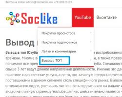 В тренде YouTube: Подборка за неделю Какие видеоролики имеют шанс попасть в тренды