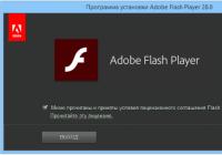 Pobierz Flash Playera dla systemu Windows 7 64-bitowego