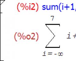 Система команд, вычисления в Maxima Задание на дом