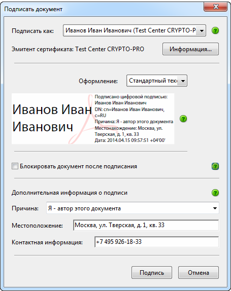 Как поставить эцп на документ pdf. Как подписать файл. Как подписать документ ЭЦП. Подпись файла электронной подписью. Как подписать электронной подписью документ pdf.