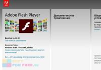 Download Adobe flash player til 64 bit