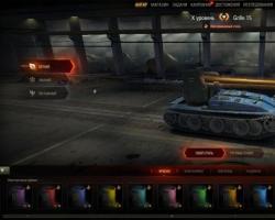 Новая механика изменения внешнего вида в World of Tanks