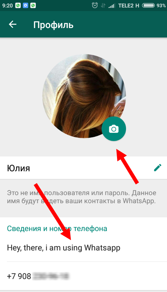 Посмотри вацап. Профиль WHATSAPP. Профиль на ватсап. .Фотки на профиль в вотсапе. Как поставить аватарку в WHATSAPP.