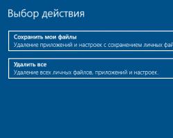 Как запустить среду восстановления 10